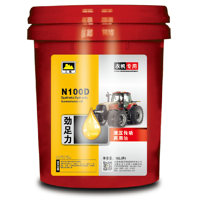 农机系列--日推纯正油